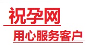 武陵源捐卵试管助孕机构-代媽网